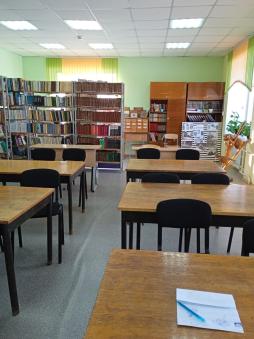 Библиотека